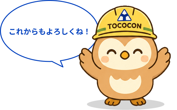 トココン