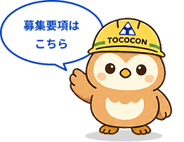 エントリーはこちら